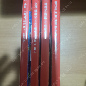 닌텐도 스위치 게임칩 4개 일괄