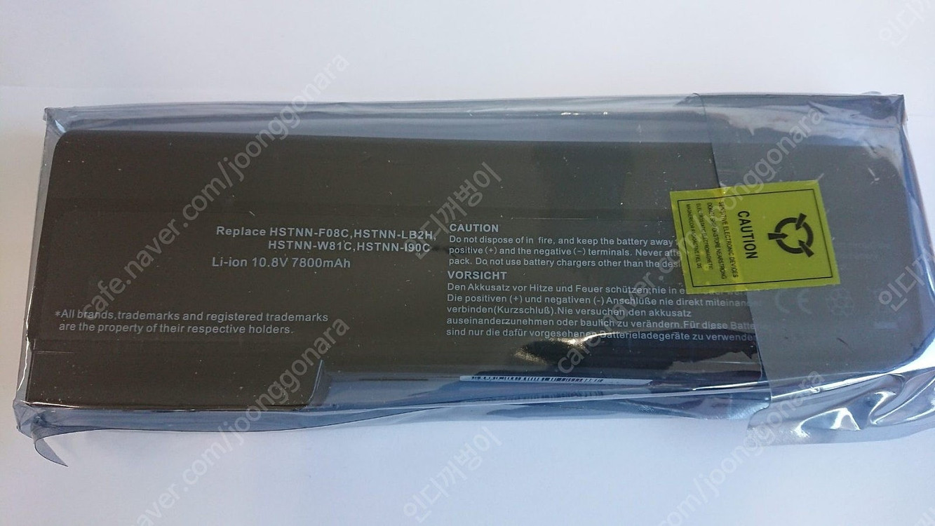 [미개봉 새제품] HP 노트북용 정품 패터리 팩 (10.8V 7800mAh), QK643AA => 택포 4만원 이미지