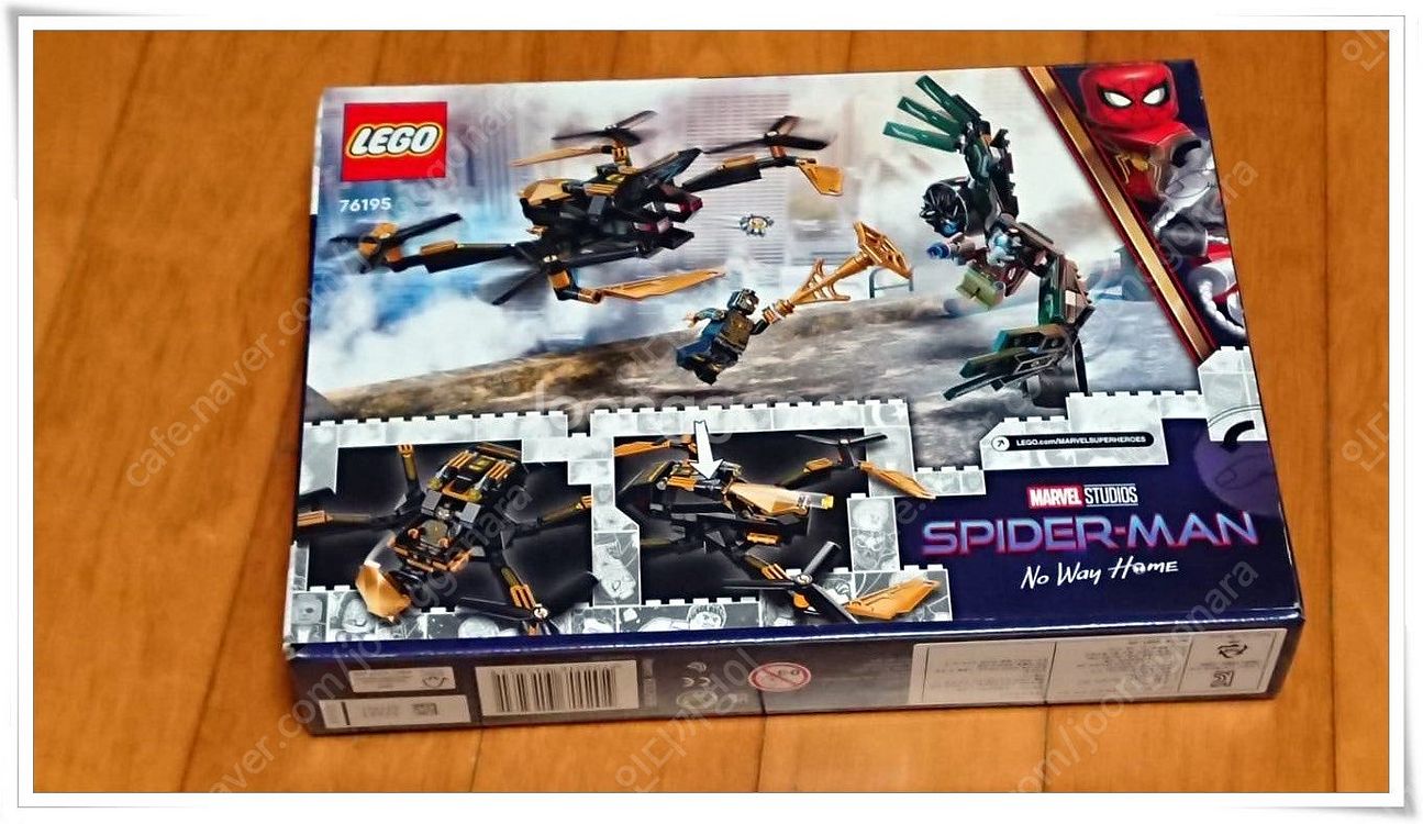 [미개봉 새제품] 레고 Lego 스파이더맨 76185 ...--5