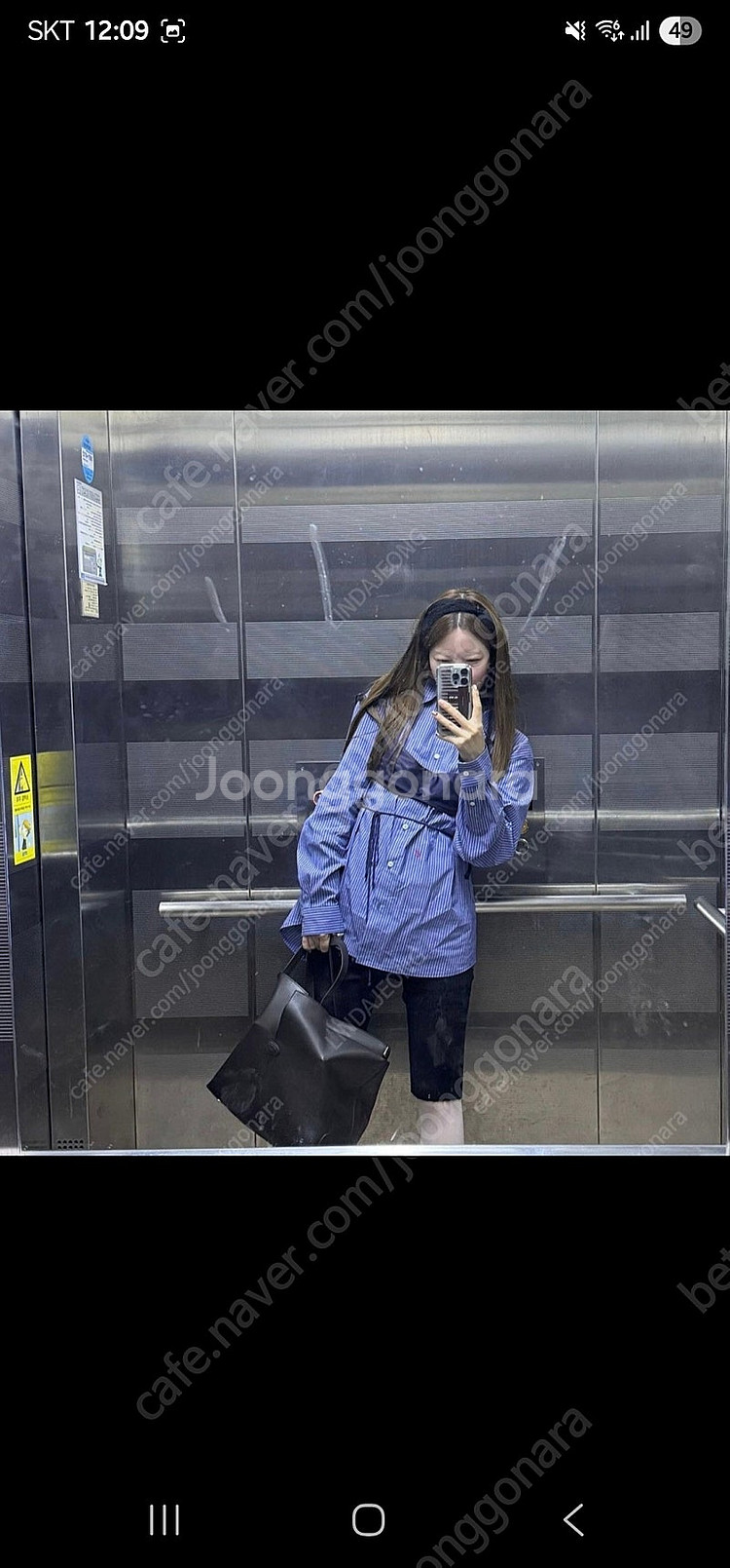 캐롤쇼페 데일리 블루 스프라이트 셔츠 오눅셔츠 여성--0