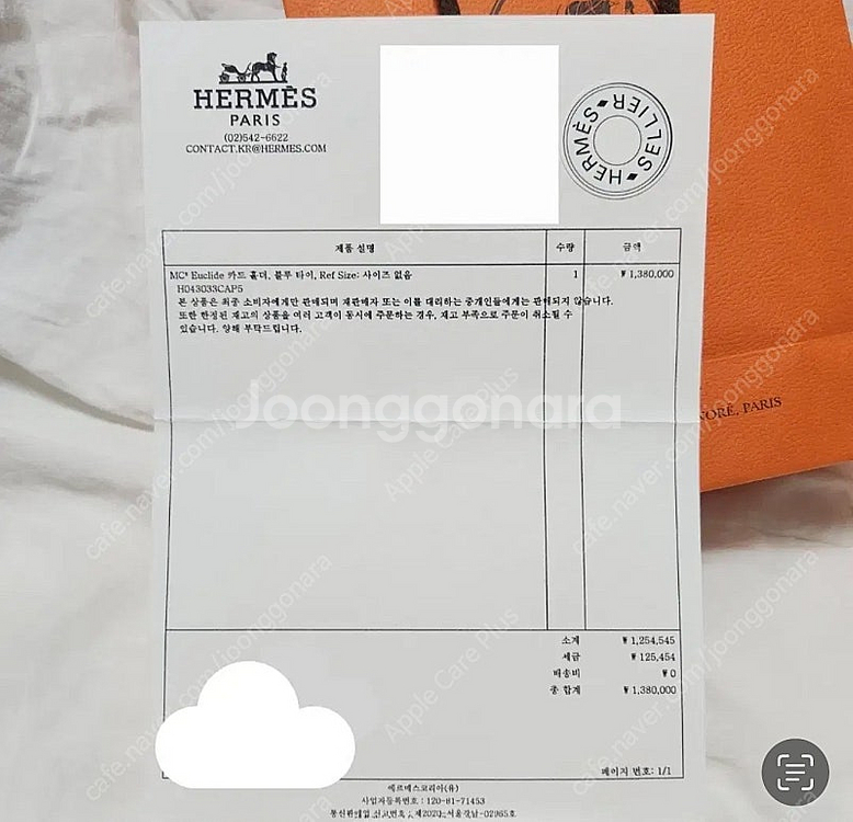 [새상품]에르메스 유클리드MC2 카드지갑 최저가 급처팝니다 !!--3