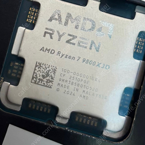 9800x3d 미개봉 새상품 판매합니다