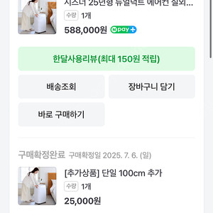 시즈너 이동식 에어컨 2025년형