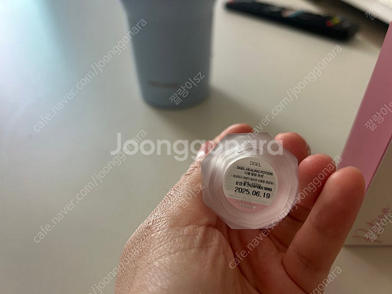 네일 영양제 디젤 힐링포션--0