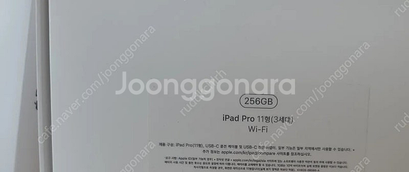 아이패드 프로 3세대 m1 256g(와이파이) 팝니다+...--2