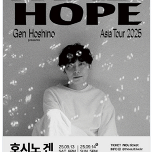 호시노겐 Gen Hoshino 토요일 SEOUL 2연석 판매합니다