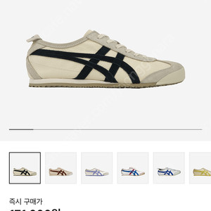 오니츠카타이거 멕시코66 빈티지화이트블랙 225