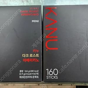카누 다크 로스트아메리카노160T 처분