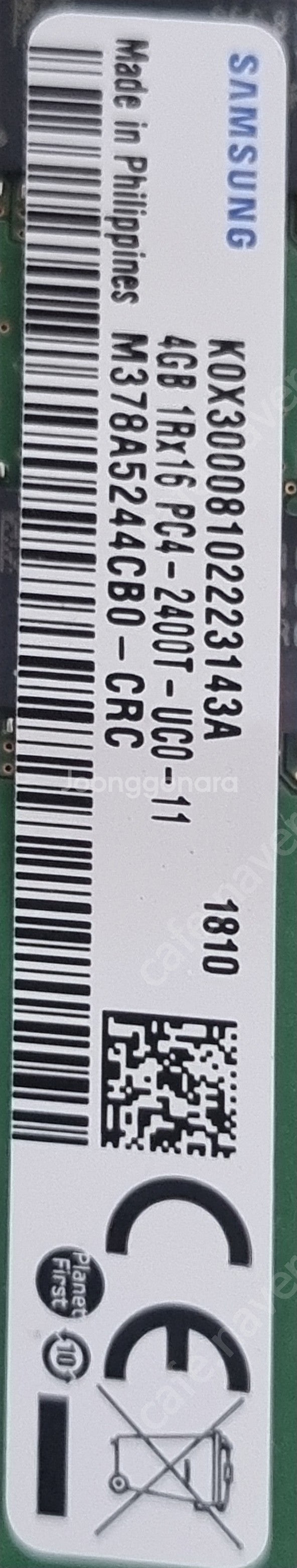 삼성 DDR4 4GB 램 메모리 2400t--2