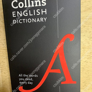 [Collins] Collins English Dictionary (영영사전) 책 1권 판매 (택배비포함)