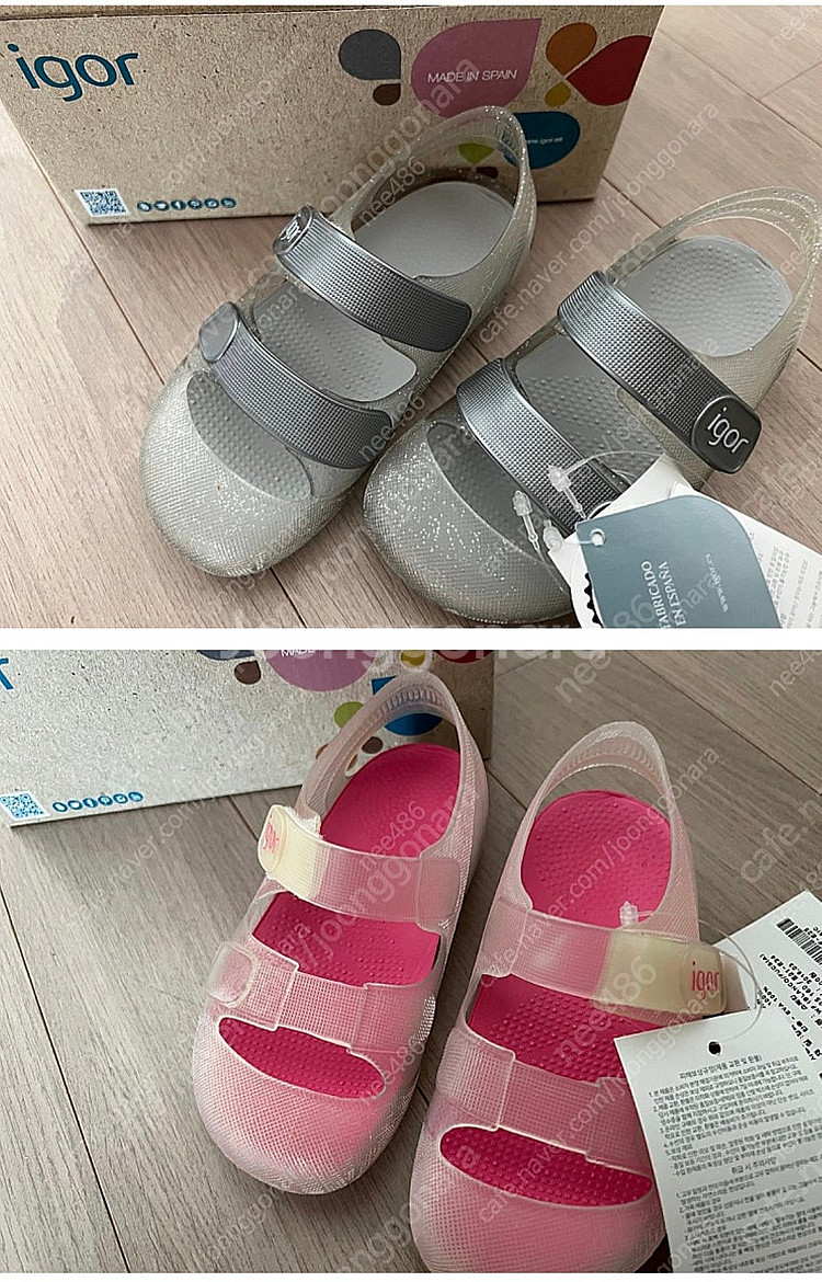 이고르 샌들 새상품--0