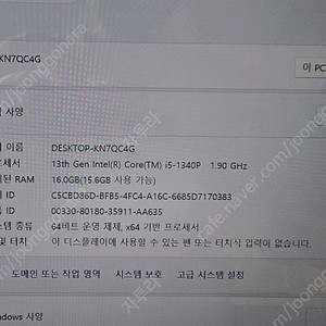 갤럭시북3프로 Pro 16인치 민트급 NT960XFT A51AG