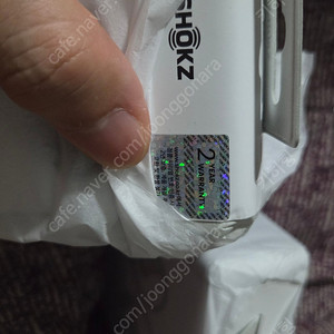 샥즈코리아 정품 오픈핏2+ t921 블랙 색상 새상품 팝니다. - 택포 22만원