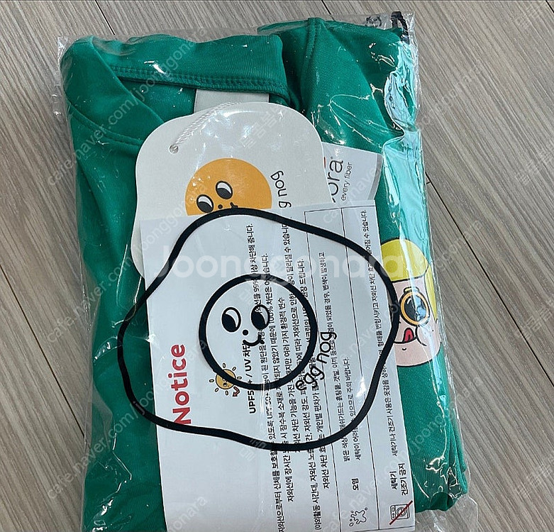 에그녹 라이언 8y 새상품--1