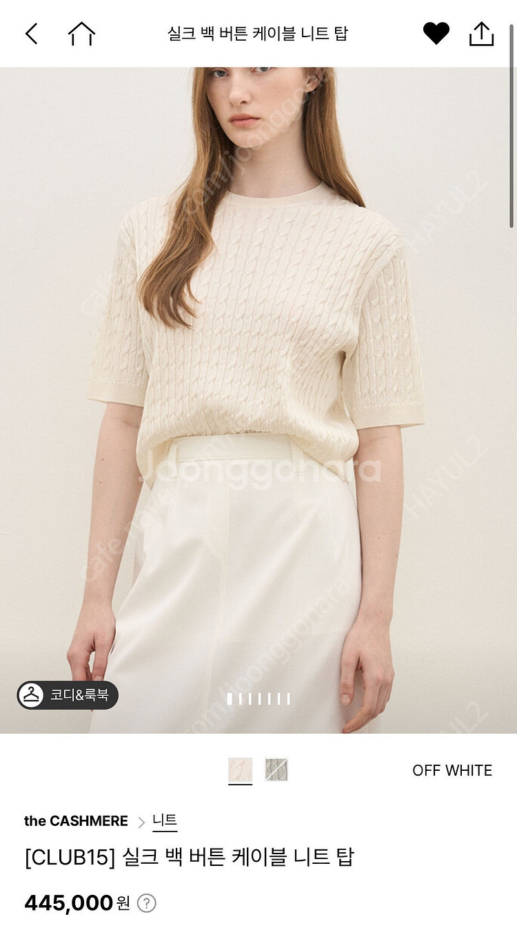 한섬 더캐시미어 니트 가디건, 데님팬츠, Ami, 띠어리 니트, 폴로랄프로렌--4