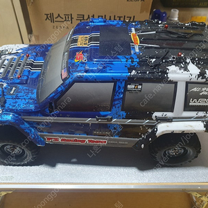엑시얼 Scx-10 트라이얼 팝니다