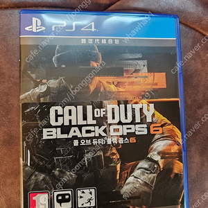 ps4 콜오브듀티 블랙옵스6