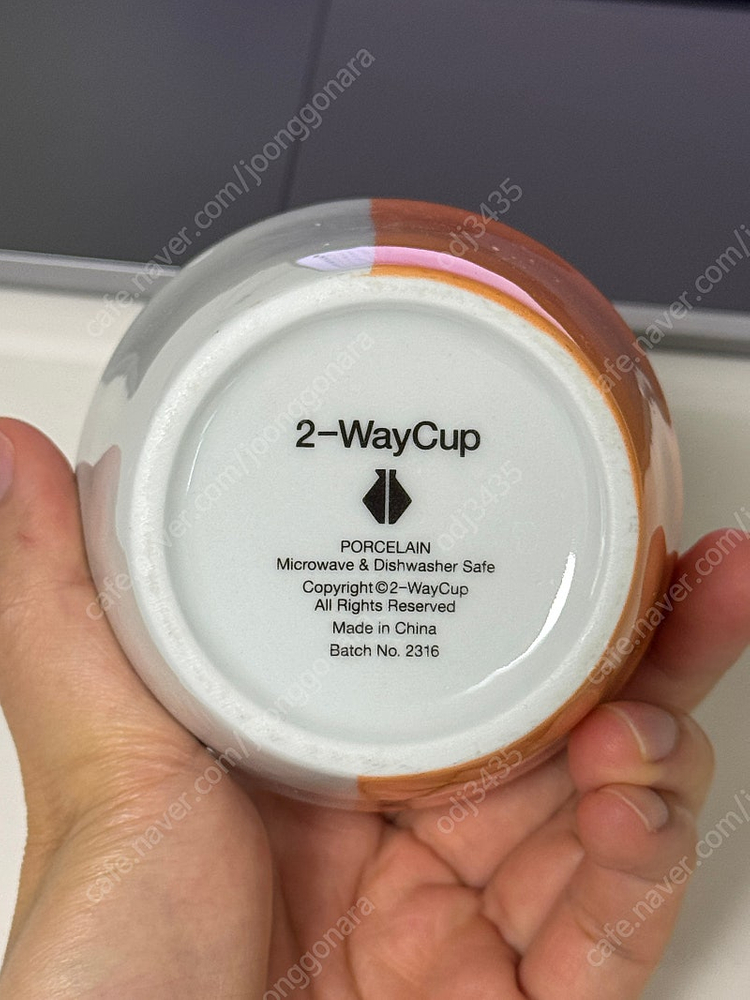 투웨이 커피 센서리컵--4