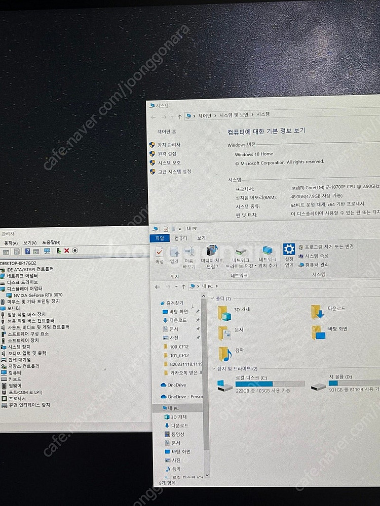 i7-10700F RTX 3070 데스크탑 판매합니다--0