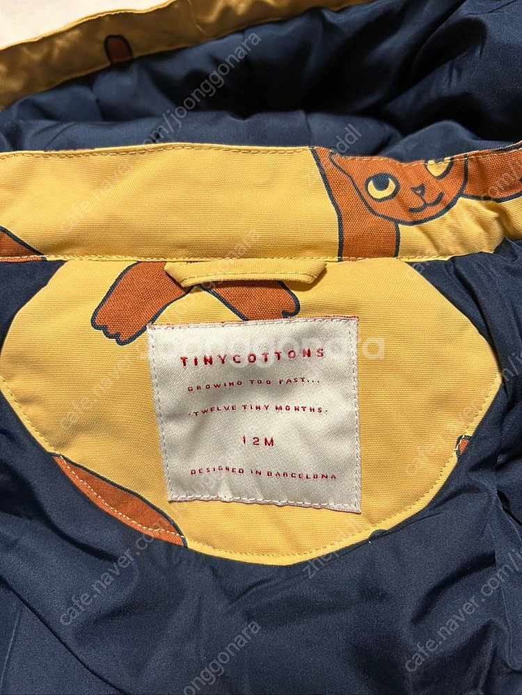 타이니코튼 올인원 방한복--2