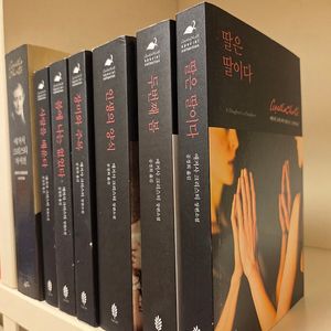 애거사 크리스티 스페셜 컬렉션-포레출판사(택포)