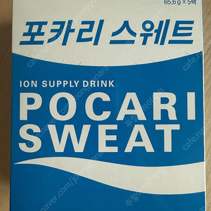 포카리스웨트 1L 제조용 분말 10개 단위
