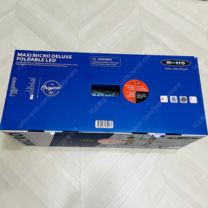 마이크로킥보드 맥시T 폴더블 디럭스 LED 미개봉 새제품 팝니다