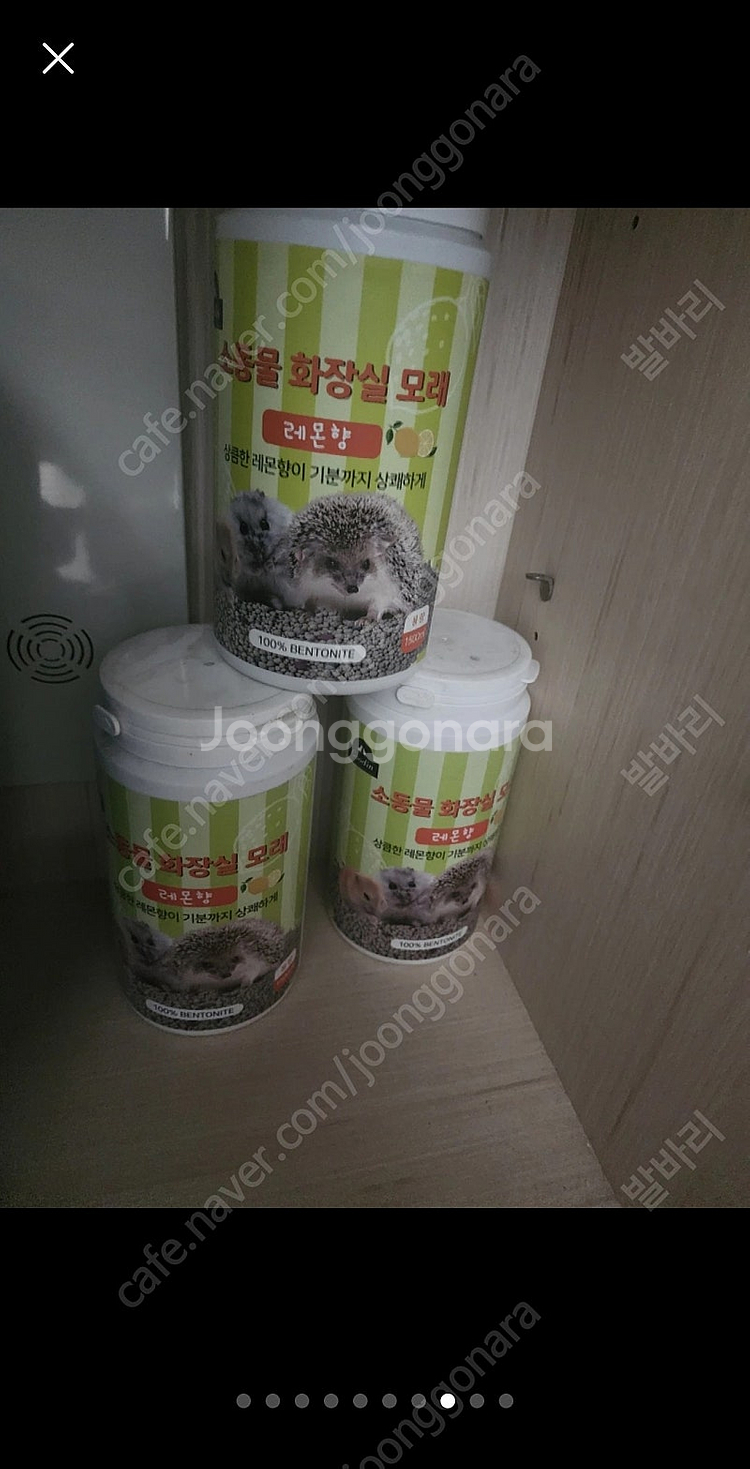 햄스터집 + 용품 풀세트--3