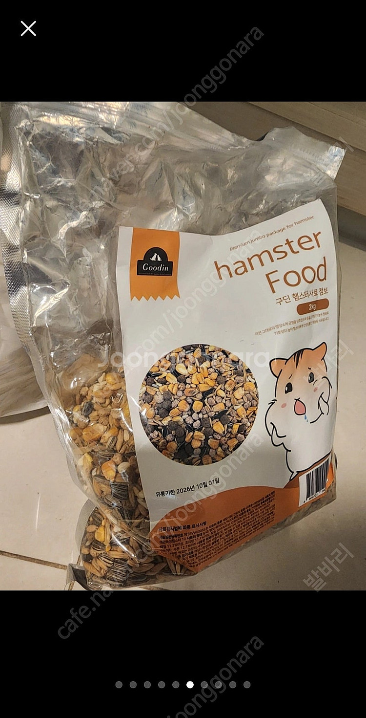 햄스터집 + 용품 풀세트--5