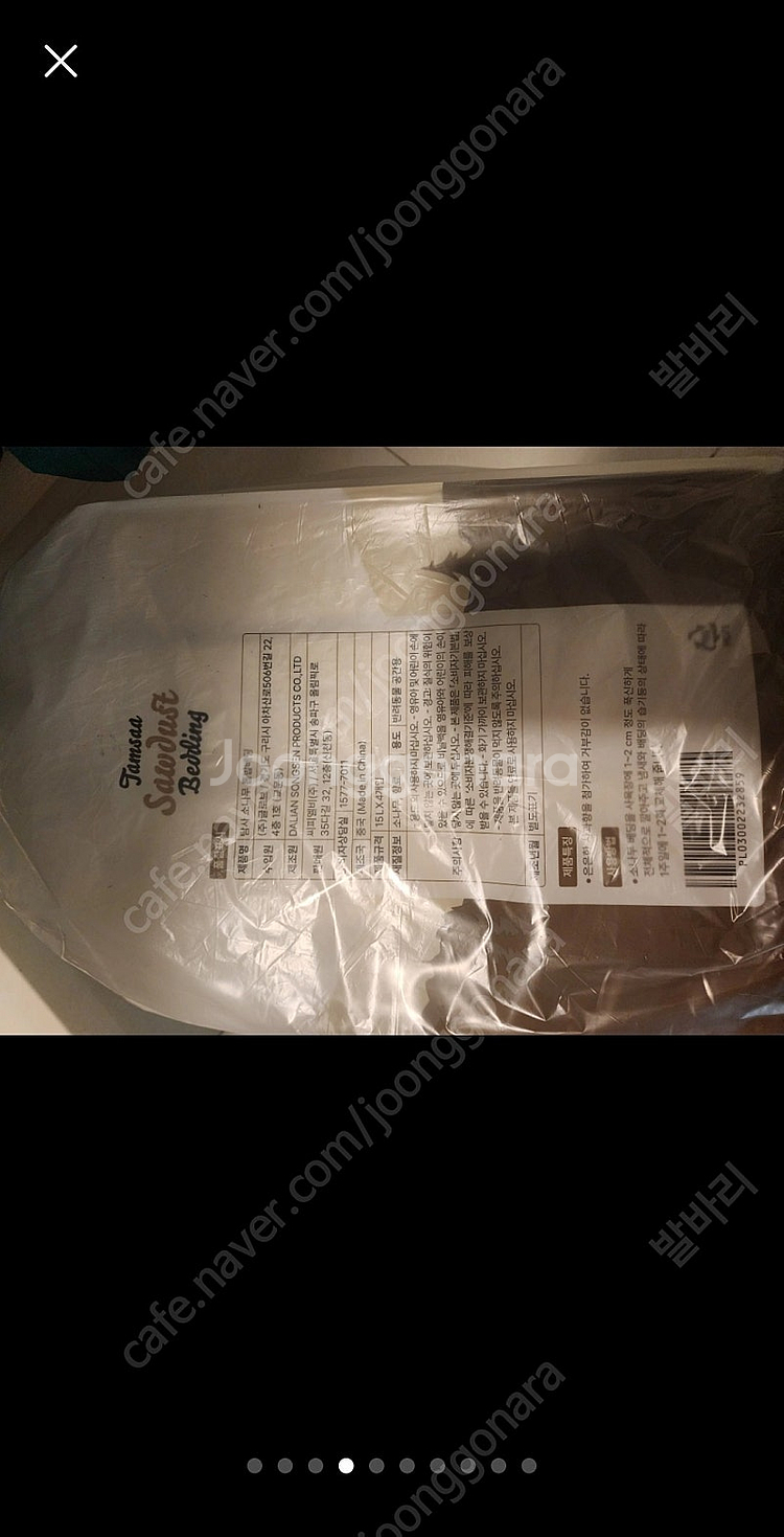 햄스터집 + 용품 풀세트--7