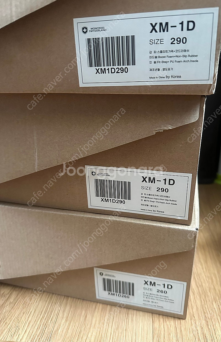 몽크로스 안전화 xm-1d 260 290--1