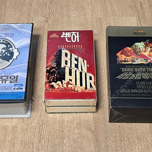 명작 비디오테이프 3종 일괄