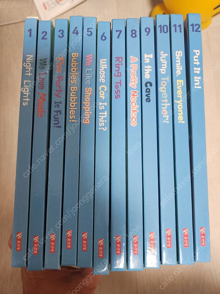 윤선생 스마트랜드2,3 이미지