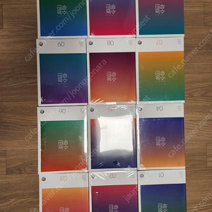 이명학의 2024 수능루틴 문제집