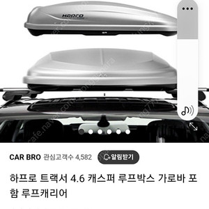 탑 투브 팝니다. 부천 오시면 시원하게 깍까드립니다.