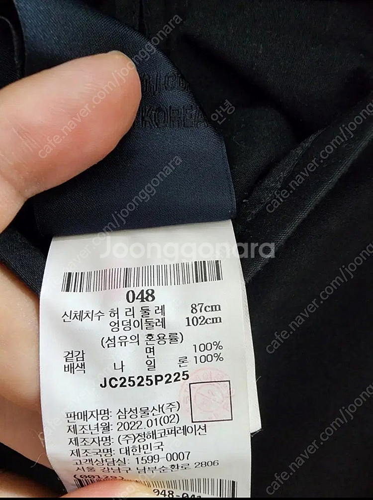 준지 사이드 지퍼 반바지 48사이즈--1