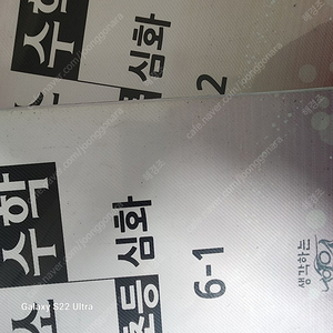 ㅎㅅ교재 팔아요