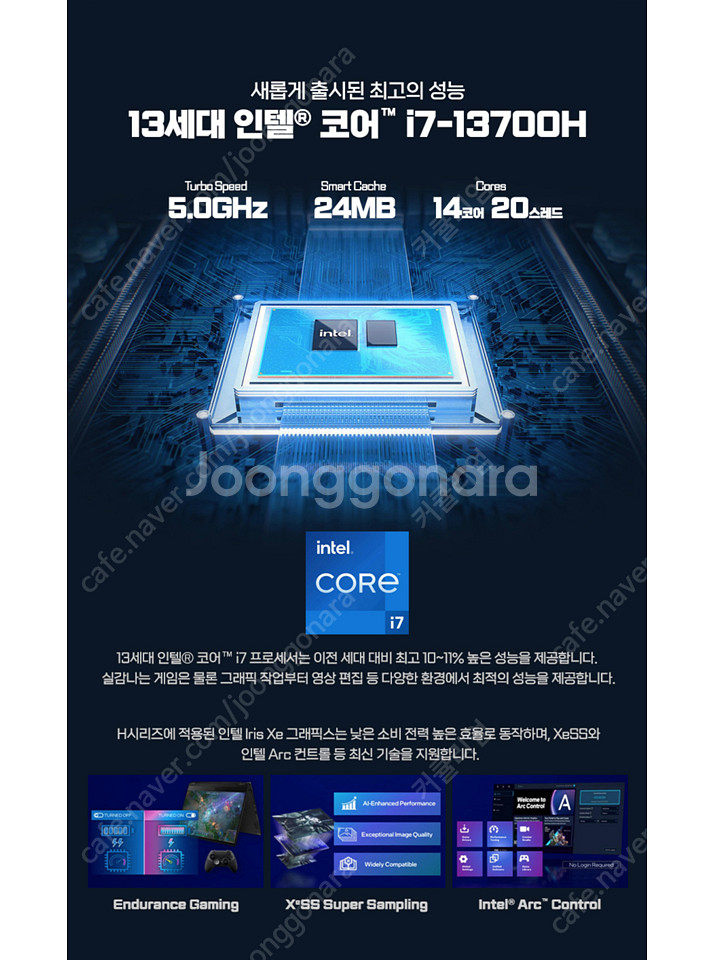 레노버 프리미엄 노트북 요가 YOGA 7i 프로 pro...--4