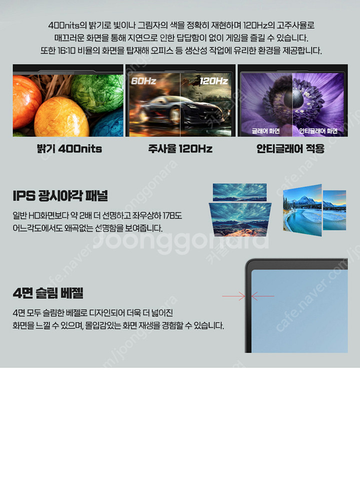 레노버 프리미엄 노트북 요가 YOGA 7i 프로 pro...--7
