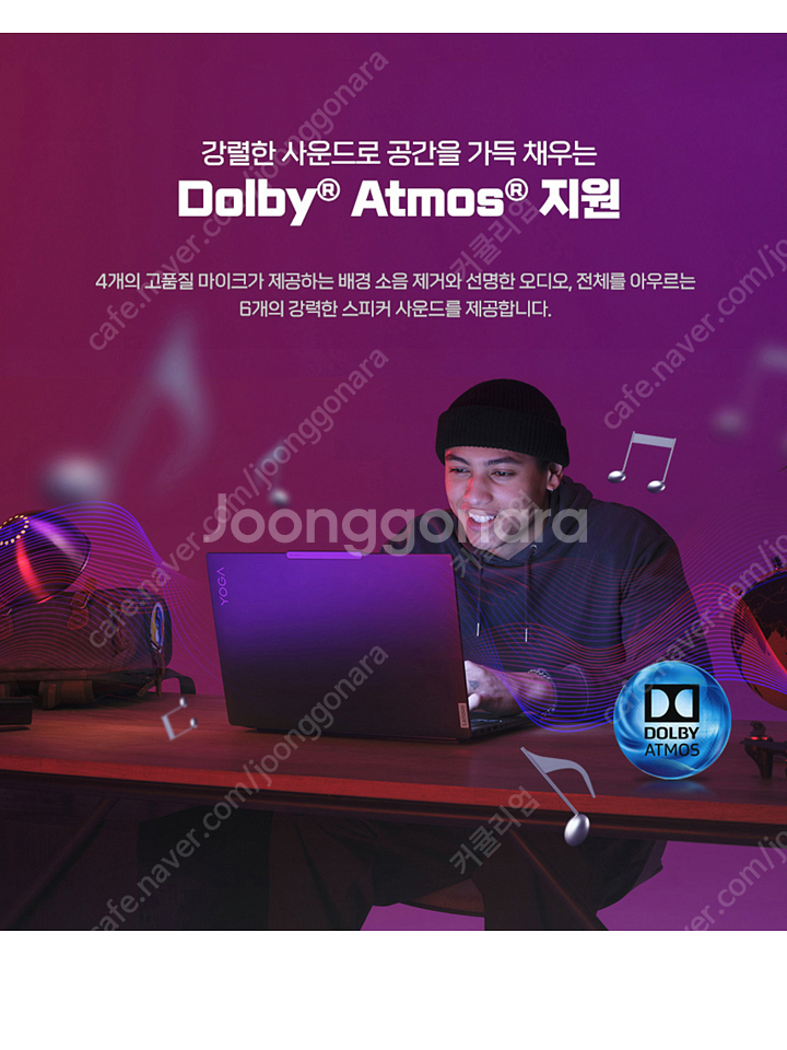 레노버 프리미엄 노트북 요가 YOGA 7i 프로 pro...--9