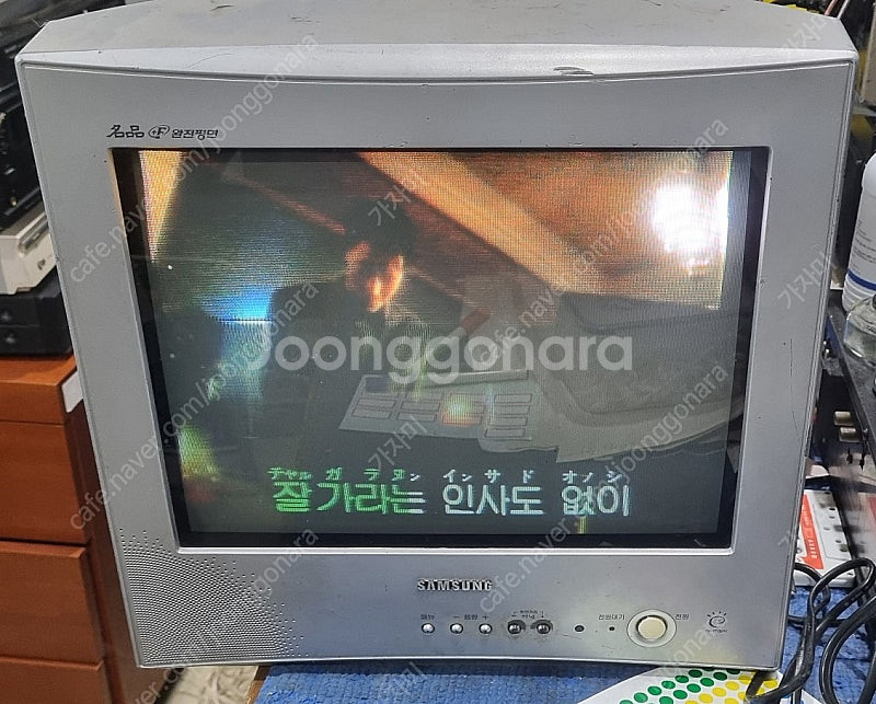 [56] 삼성 명품 완전평면 14인치 브라운관 칼라TV--0