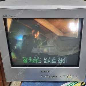 [56] 삼성 명품 완전평면 14인치 브라운관 칼라TV