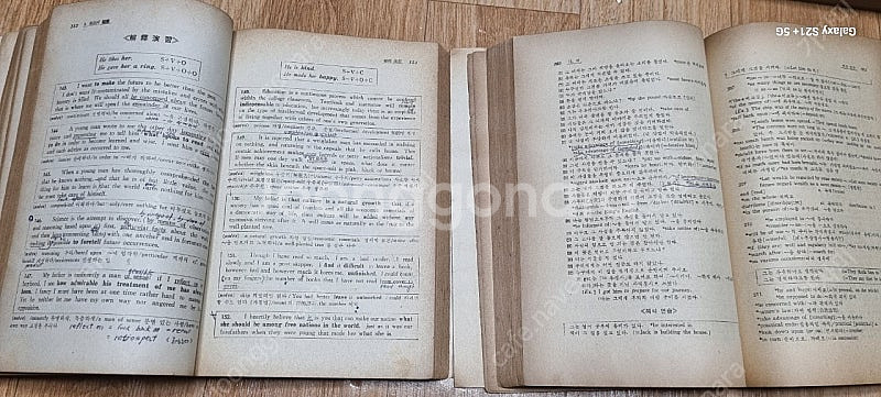 [86] 성문종합영어 5권 일괄--4