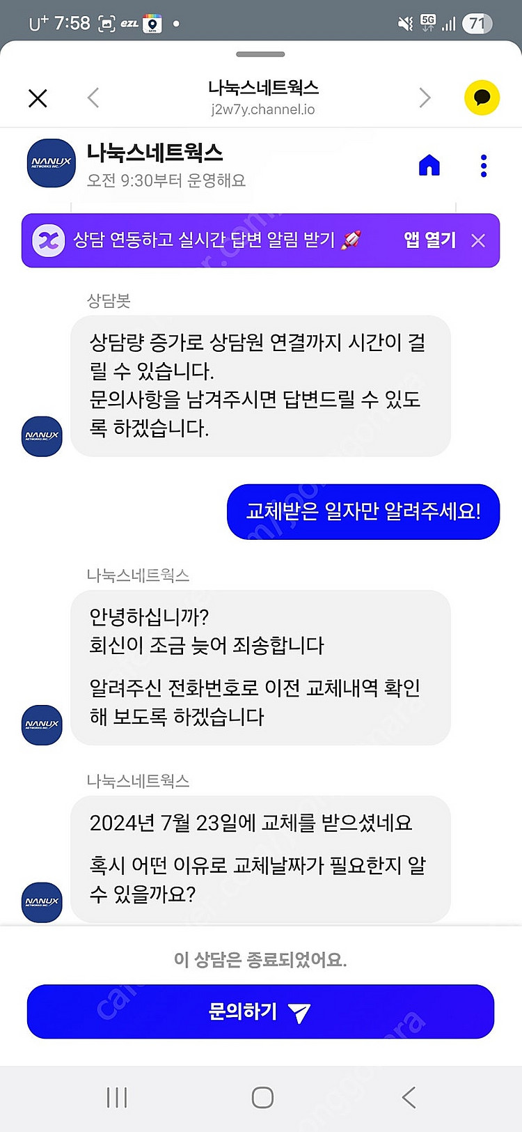 와후키커롤러--2