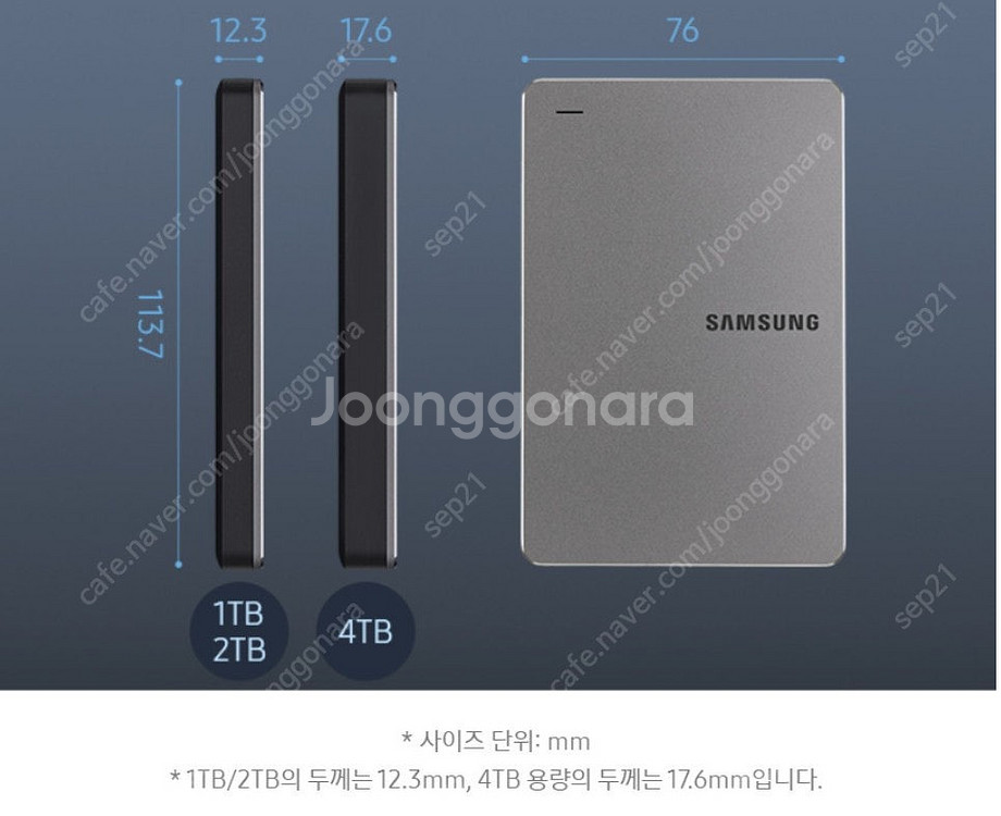 삼성외장하드Y3 4TB 15.5만원(택포) - 우체국 ...--1