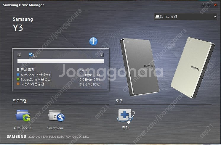삼성외장하드Y3 4TB 15.5만원(택포) - 우체국 ...--2
