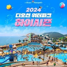 디오5장