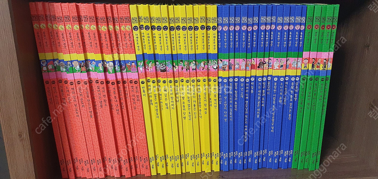 교원 호야토야의 옛날이야기 70권+30권 모두 100권...--1