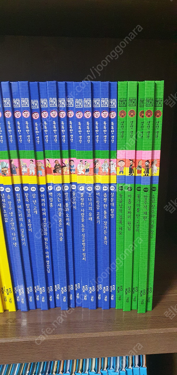 교원 호야토야의 옛날이야기 70권+30권 모두 100권...--4