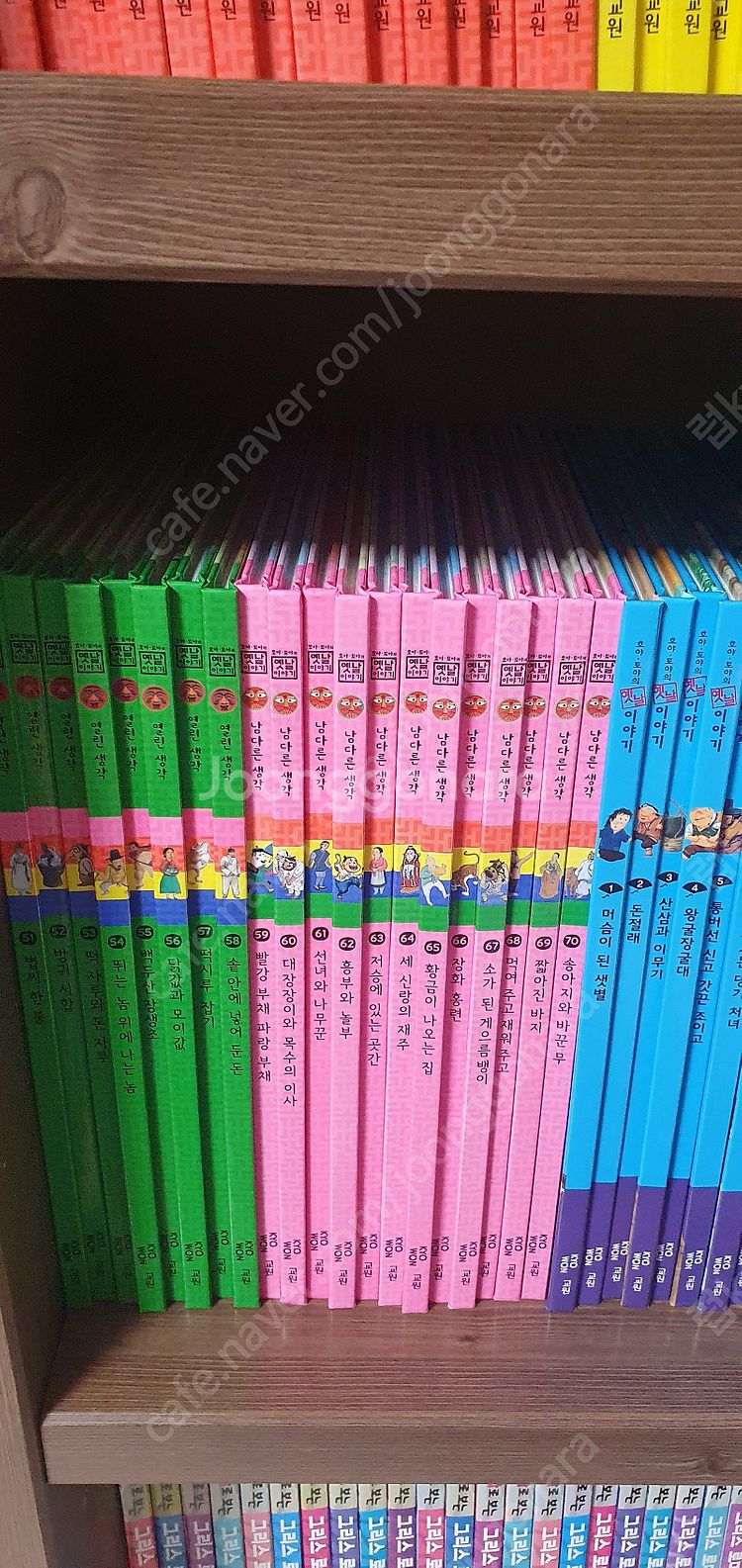 교원 호야토야의 옛날이야기 70권+30권 모두 100권...--5